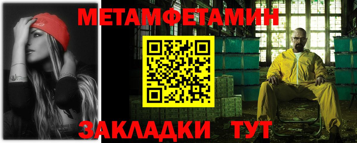 АМФЕТАМИН  Вход с VPN  Кизляр  АМФЕТАМИН Розовый 