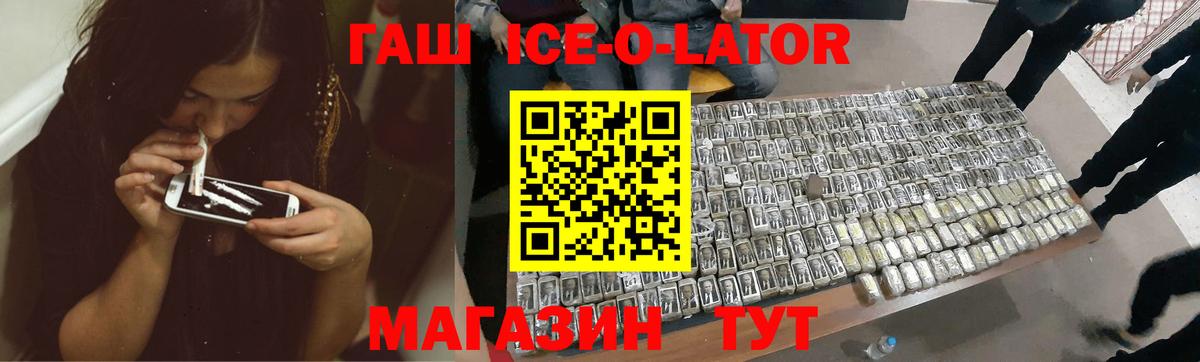 Кизляр  Гашиш Premium  Вход с VPN  ГАШ VHQ 