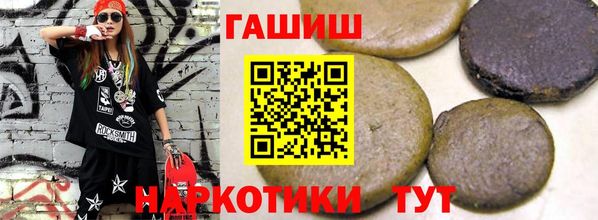 НБОМе  Вход с VPN  ГАШ  Канабис  Как найти наркотики?  МДМА  Меф МЯУ МЯУ кристаллы  Кизляр  КОКАИН 