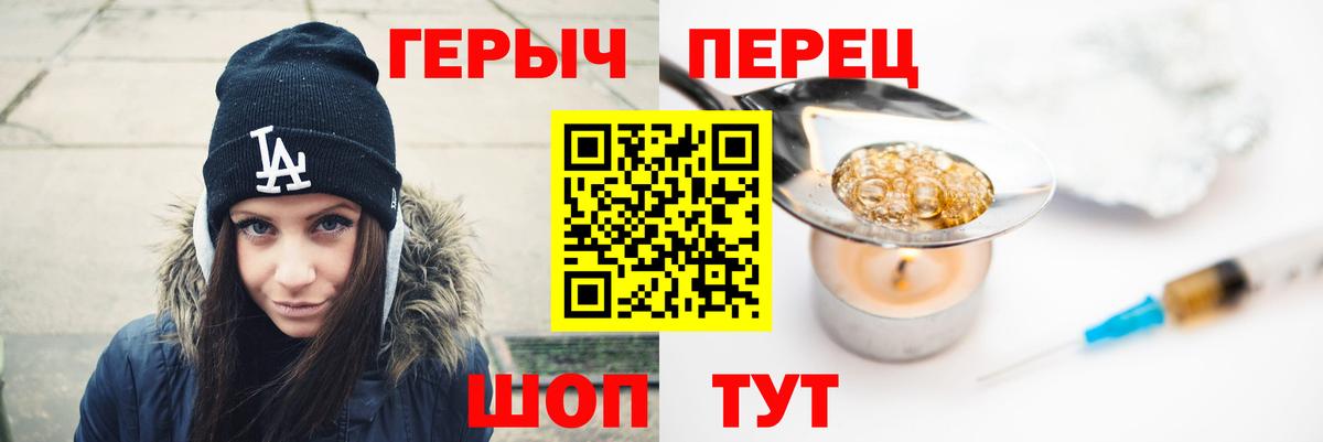 Кизляр  ГЕРОИН герыч  Вход с VPN 