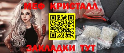 шишки Бийск