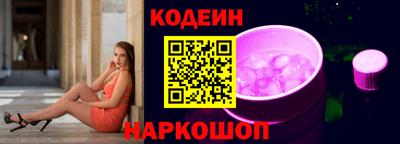 спайс Беслан