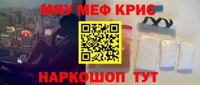 стаф Мирный