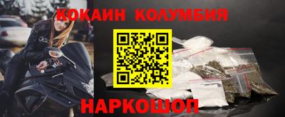 спайс Беслан