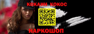 шишки Бийск