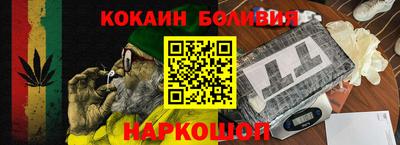 шишки Бийск