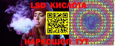 спайс Беслан