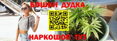 бошки Берёзовский