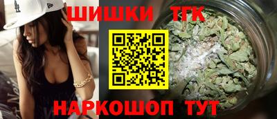 спайс Беслан