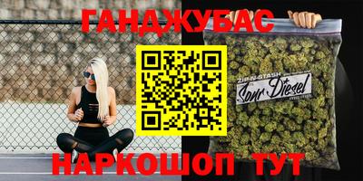 шишки Бийск