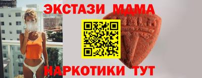 спайс Беслан