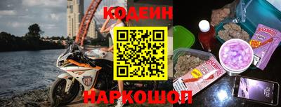 спайс Беслан