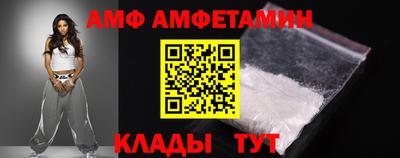 шишки Бийск