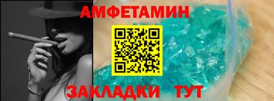 шишки Бийск
