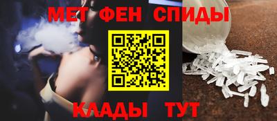 шишки Бийск