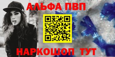 шишки Бийск