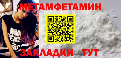 спайс Беслан