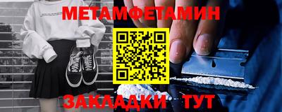 шишки Бийск