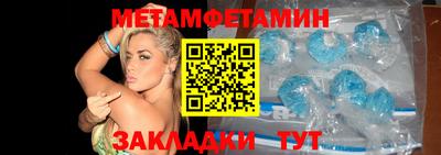 шишки Бийск