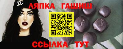 спайс Беслан