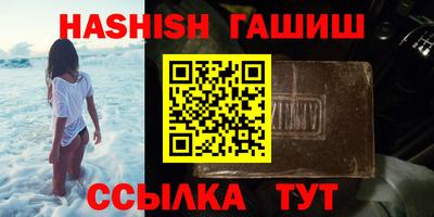 спайс Беслан