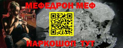 шишки Бийск