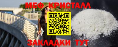 шишки Бийск