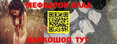 шишки Бийск