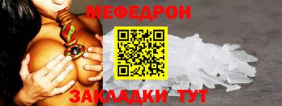 спайс Беслан