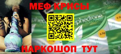 спайс Беслан