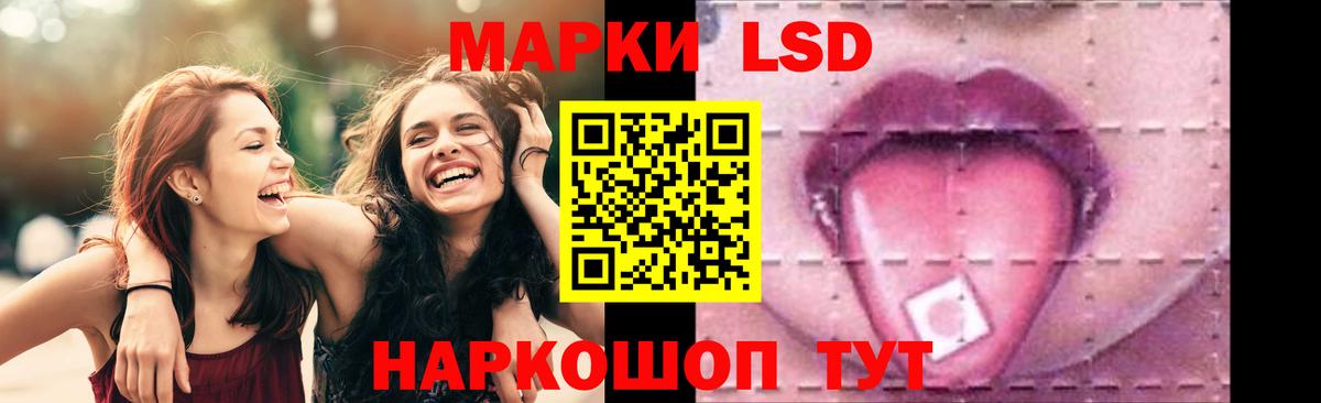 ЛСД экстази ecstasy  Вход с VPN  Кизляр  KRAKEN ссылки  LSD-25 экстази ecstasy  LSD-25 экстази 