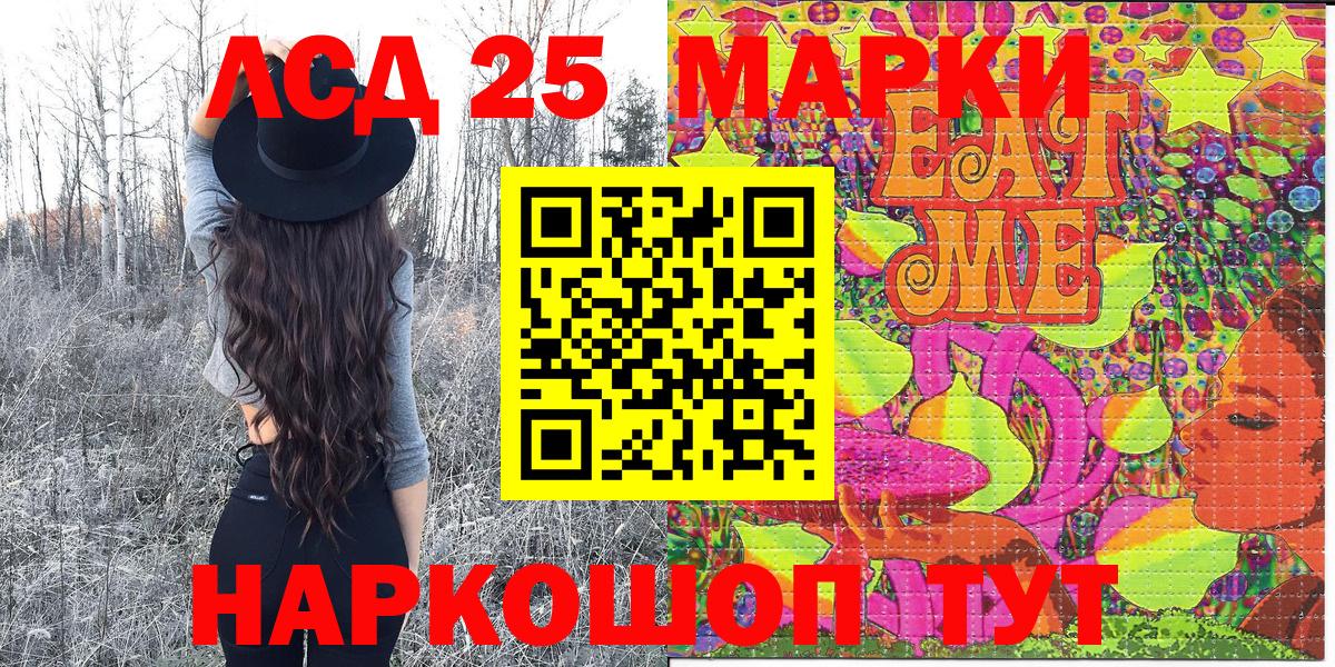 Кизляр  Наркотические марки 1500мкг  Наркотические марки 1500мкг  Вход с VPN 