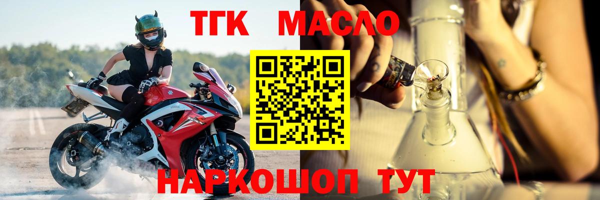 Дистиллят ТГК Wax Кизляр