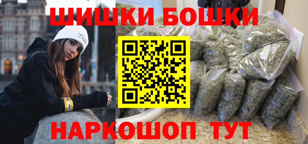 Марихуана тримм Кизляр