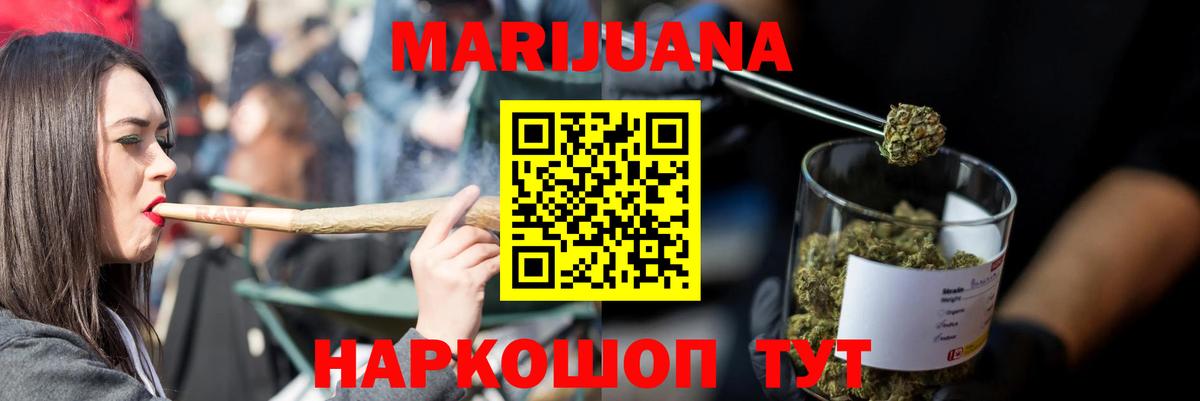 Бошки марихуана MAZAR  Вход с VPN  МАРИХУАНА гибрид  Кизляр  МАРИХУАНА OG Kush 